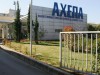 Ενημέρωση σχετικά με τις καταγγελίες για το νοσοκομείο ΑΧΕΠΑ